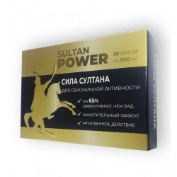 Капсулы для повышения потенции Sultan Power 20 капсул